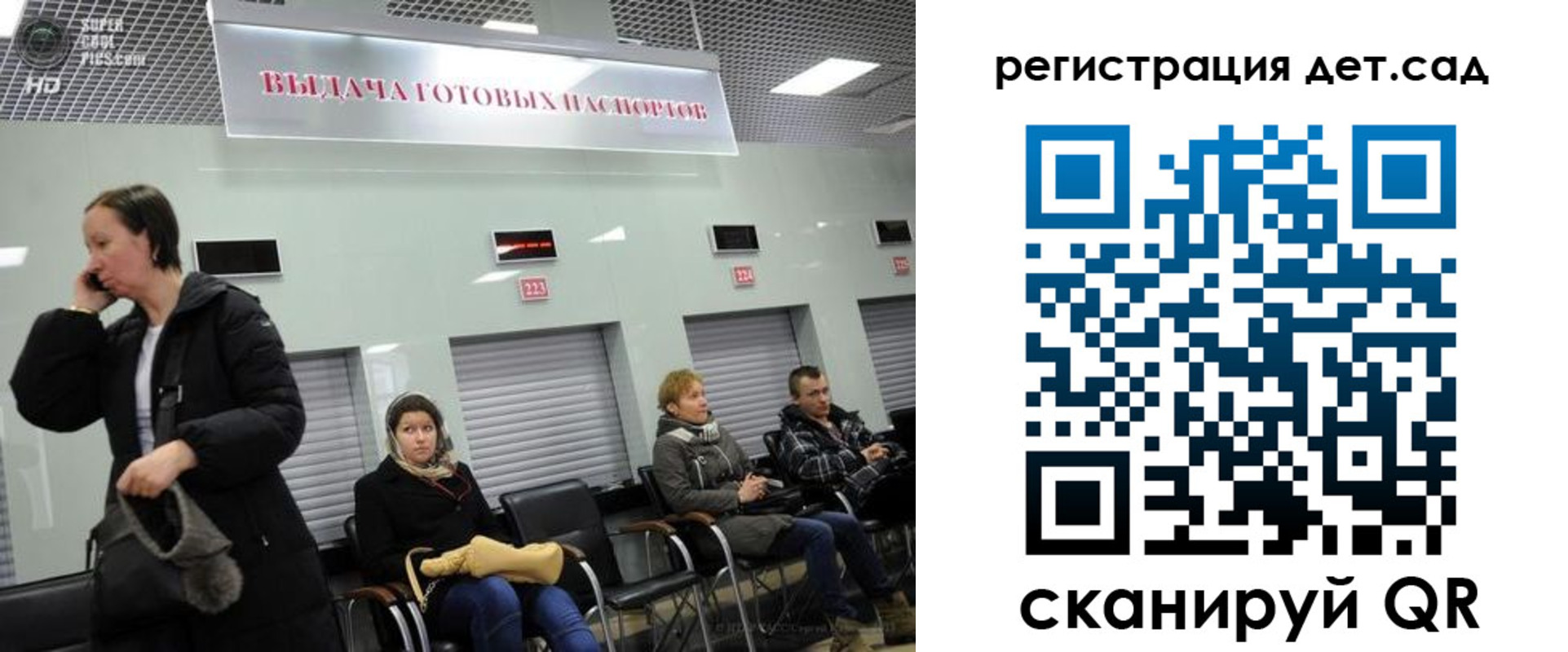 временная регистрация недорого в Иркутской области